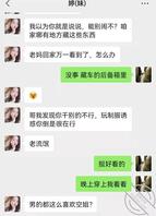 亲妹妹 32 在网上给我妹买的制服,让她穿上给我足交!1