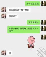 亲妹妹 32 在网上给我妹买的制服,让她穿上给我足交!2