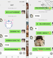 【真实原创】女儿成了我的情人和恋人 360