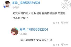 大学生异地女友在酒吧被别人灌醉乱摸第二弹1