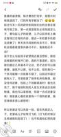 关于儿子和妈妈21