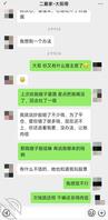 堂哥找个搞嫂子5 大哥想骗嫂子钱还不上肉尝我，我真怕他玩脱了，大嫂和他离2