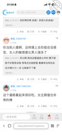 【回归】偷摸亲姐奶子被发现0