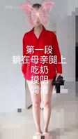 92真实母子视频 母亲性欲大爆发 故作矜持 红着脸羞涩的用大屁股把我榨干