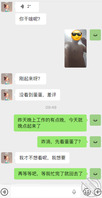 【暗水原创】141.淳朴的表姐要下炸酱面和打卤面给我吃,我必须好好操一顿1