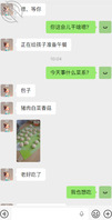 【暗水原创】141.淳朴的表姐要下炸酱面和打卤面给我吃,我必须好好操一顿2