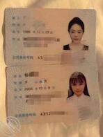 母女初入海角陪大家玩，在线等大家的评论，微醺的我胆子很大，就看你的本事0