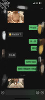 调教母狗妹妹0