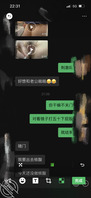 调教母狗妹妹1