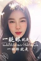 天津骚舅妈，求帮忙拿下1