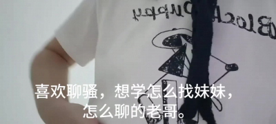 网调聊骚真实已成年注意审核！！学员投稿有后续
