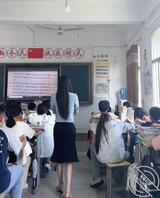 想看看女老师啊2