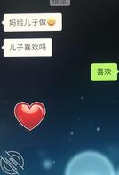 我操上老妈的过程1