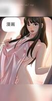 儿媳妇的诱惑10：让我洪水泛滥吧