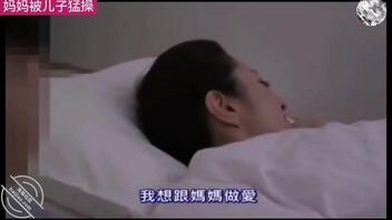 母子旅行妈妈被儿子告白后做爱了0