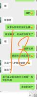 儿媳妇自爆和公公的快乐生活162