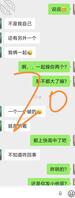 儿媳妇自爆和公公的快乐生活16