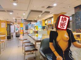 就喜欢把逼露出来---混发36张商场、公交车、厕所、电梯间多场景露出1