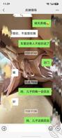 和婊子妈妈的肏屄生活0