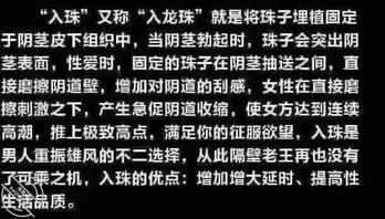 四川成都有没有镶珠的 交流交流 评论区都爆出来 看看你们的实力1