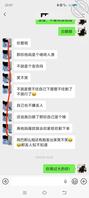 老婆的侄女