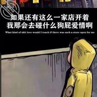 岳阳平江找女，少妇、阿姨、姐姐都行