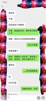 新乡 交换 年轻1