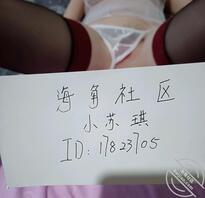 【原创】跟哥哥的爱恨情仇,渣男哥哥敢做不敢认2