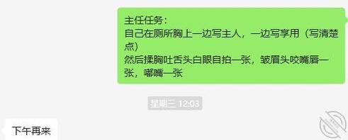 出卖人妻5，10度的广东继续调教反差小土豆，欢迎下达任务