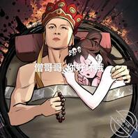 石家庄女大第一次交换。1