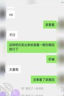 渴望拿下妹妹60