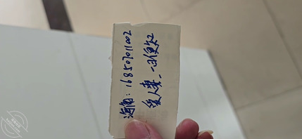 兄弟们，今天上午找了鸡。应该是符合原创需求了。。。。。。。。。