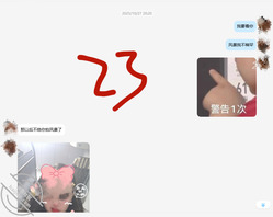 【原创纪实】调教妹妹聊天记录曝光！叫她狗狗不愿意了！全程记录！继续更新！1