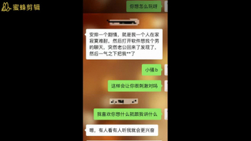 骚妻跟陌生人电话被操，叫给别人听