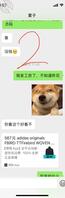操表妹的机会来了2