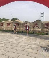 师范大学女学生露脸裸照0