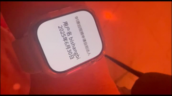 原创回归认证自拍达人