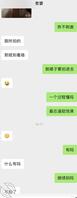 马克笔写字2