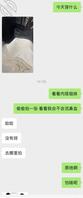 马克笔写字