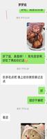 漂亮表姐8下周必操我姐!大姨妈走了就带她出去爬山。0