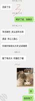 漂亮表姐8下周必操我姐!大姨妈走了就带她出去爬山。2
