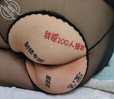 调教的老婆越来越骚，准备让她去接客！！！0