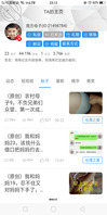 乱伦，舅妈，婶婶