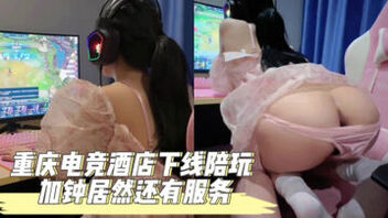 [原创]&ldquo;哥哥加钟我不仅会打游戏我也会打飞机&rdquo;暗藏猫腻的陪玩