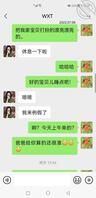 想女儿让我无法自拔10(大家不要催促,她来月经了)0