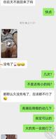 老婆在家自慰高潮+假鸡吧-评论到一百后天回去继续更新0