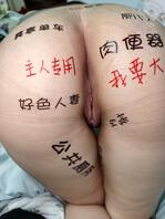 好想找单男3p老婆1