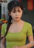 [短剧演员1]AI去衣,随便刷到的短剧直接搬运。0