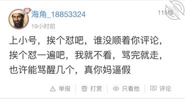 和妈妈睡,五十九0