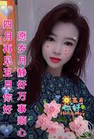 第一次发帖，我的舅妈，大家帮帮忙